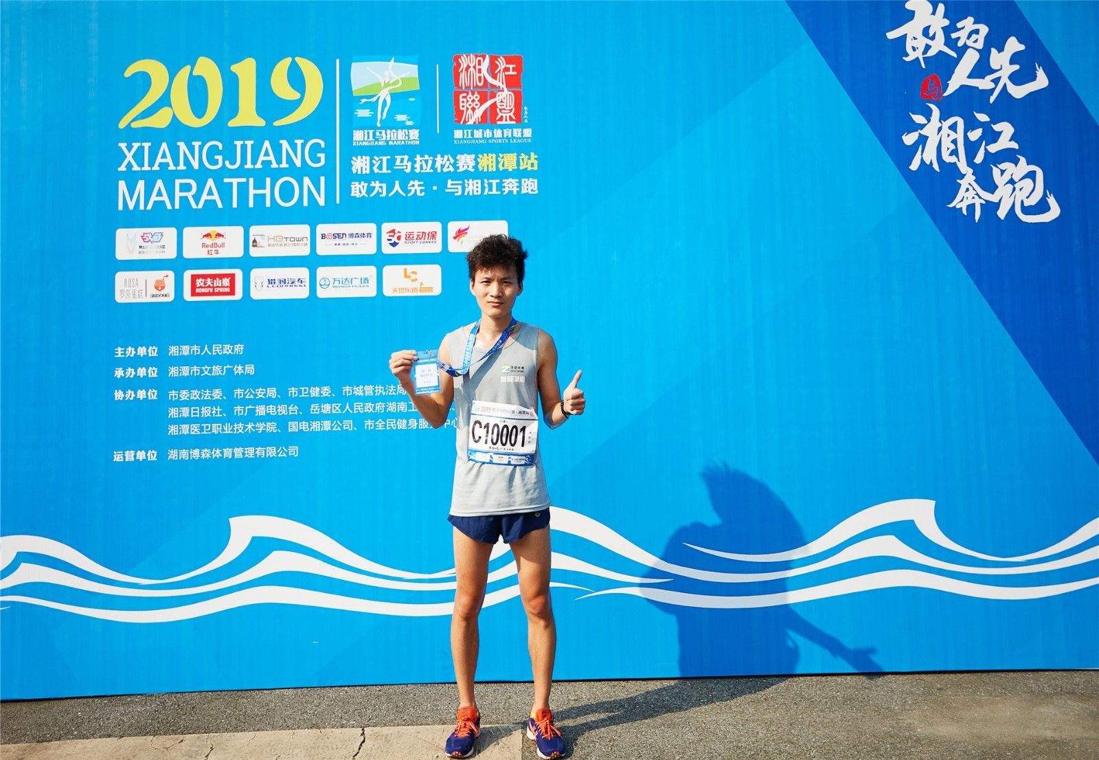 湖南FUN88体育管理有限公司