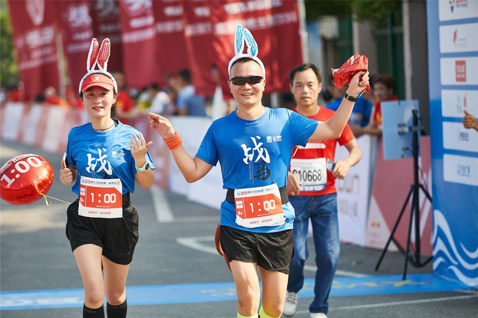 湖南FUN88体育管理有限公司