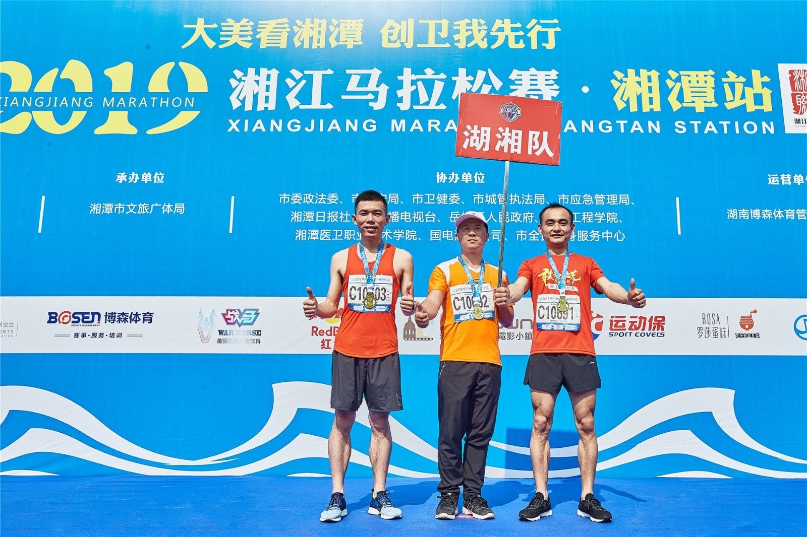 湖南FUN88体育管理有限公司