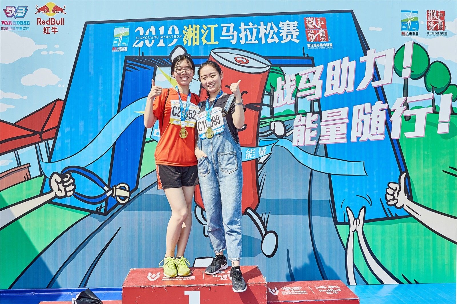 湖南FUN88体育管理有限公司