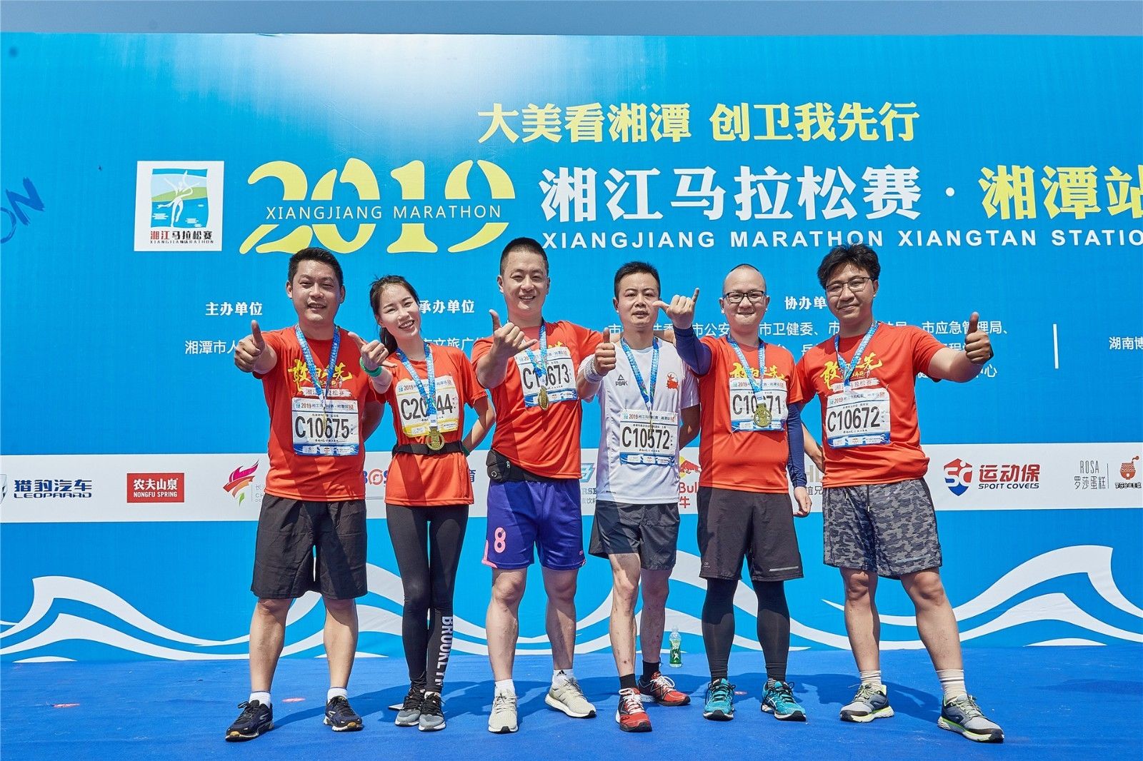 湖南FUN88体育管理有限公司