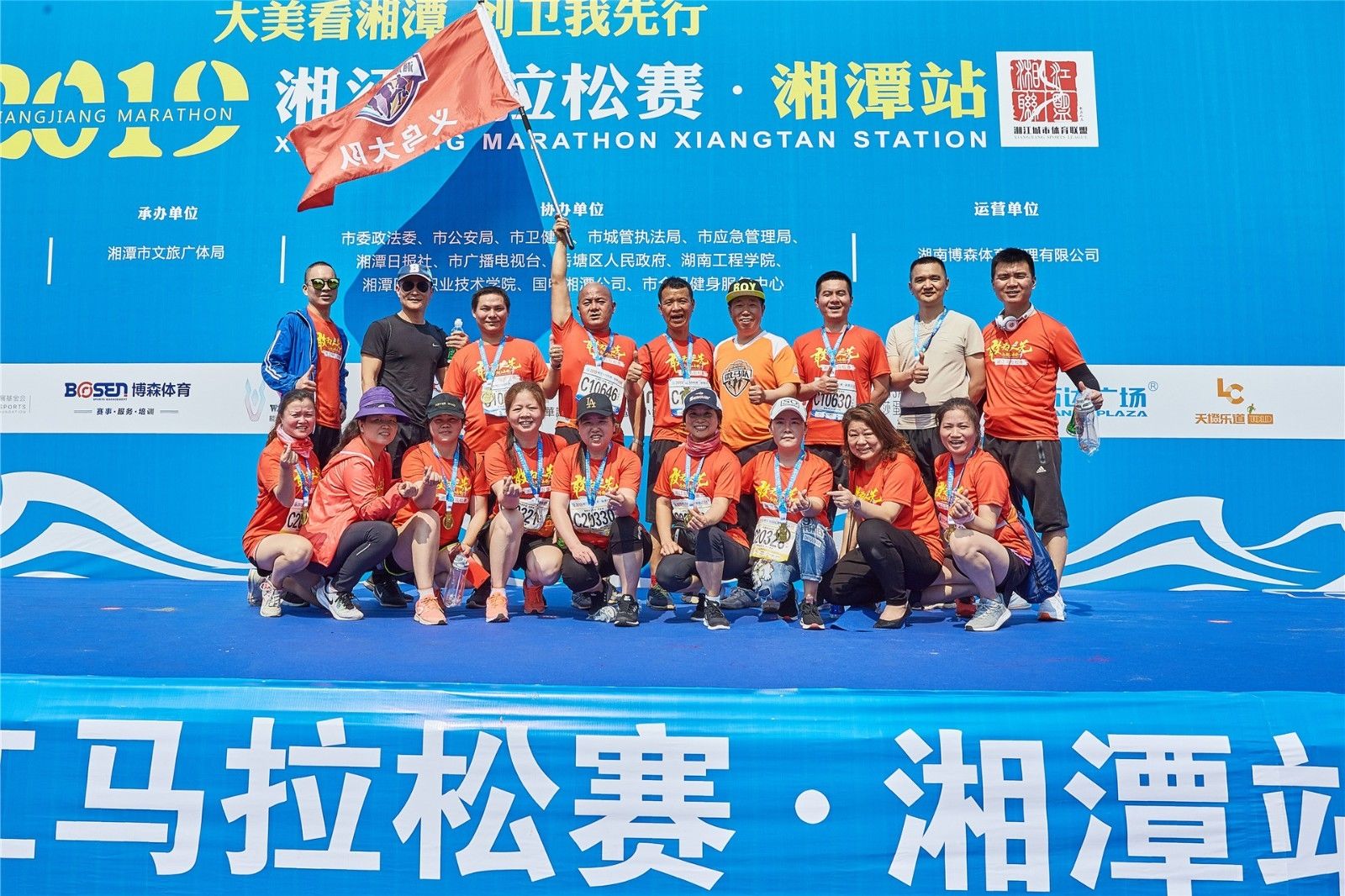 湖南FUN88体育管理有限公司