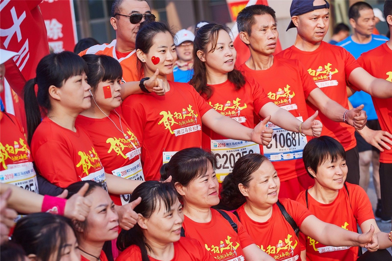 湖南FUN88体育管理有限公司