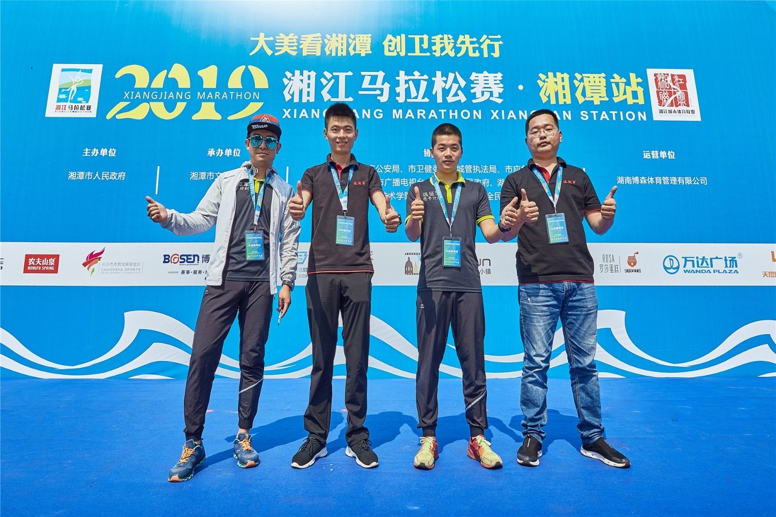 湖南FUN88体育管理有限公司