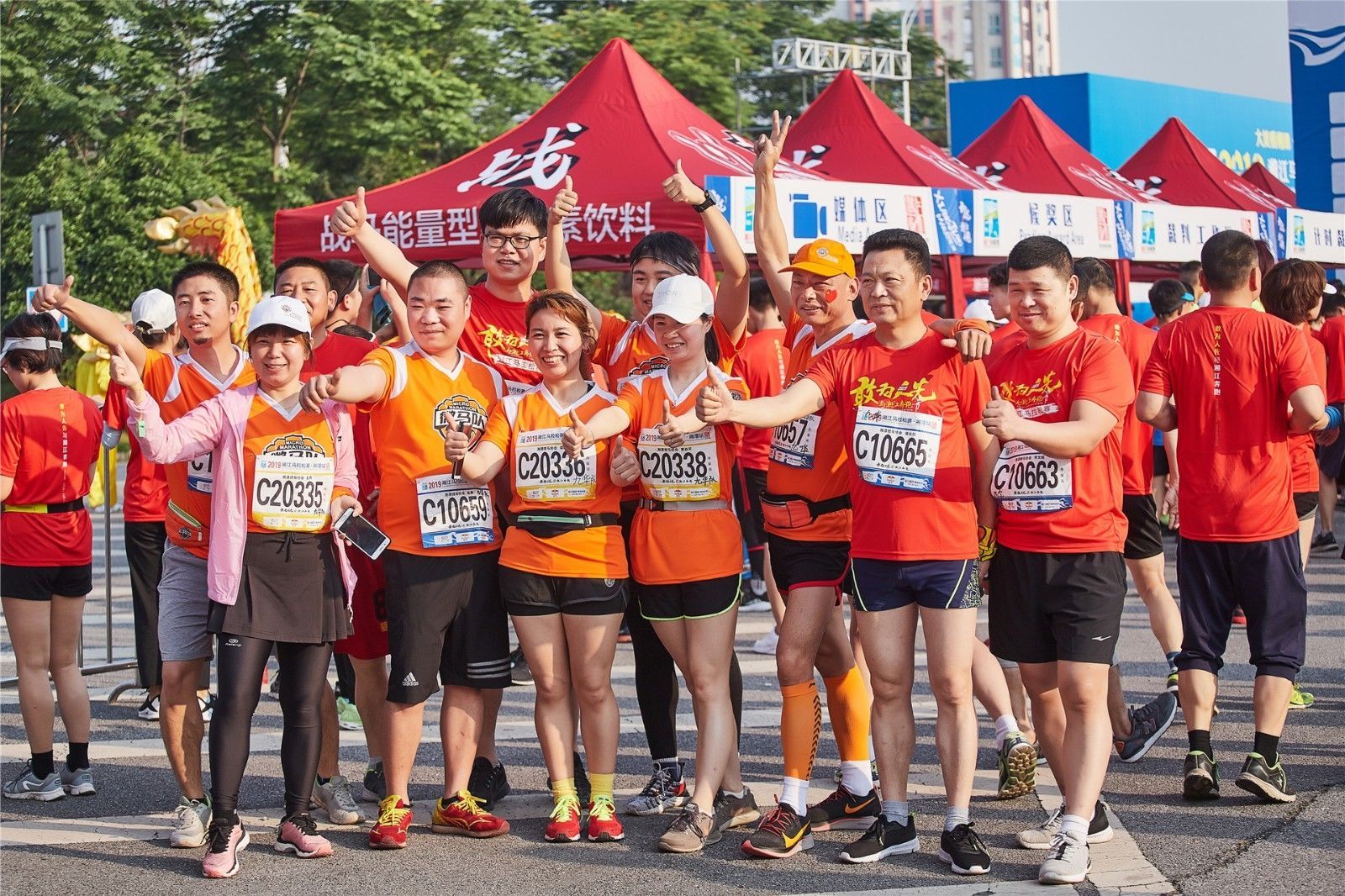 湖南FUN88体育管理有限公司