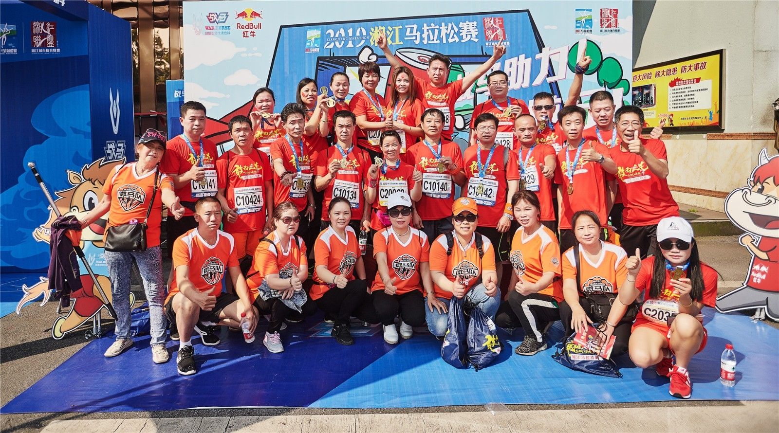 湖南FUN88体育管理有限公司