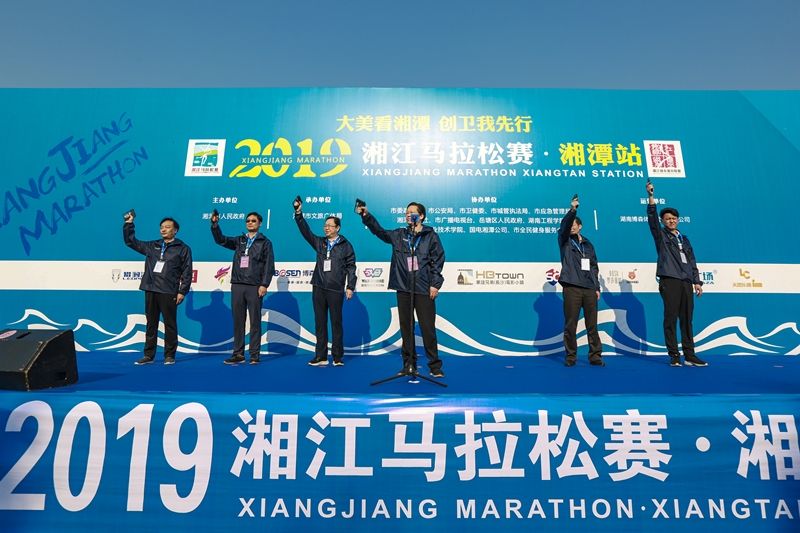 湖南FUN88体育管理有限公司