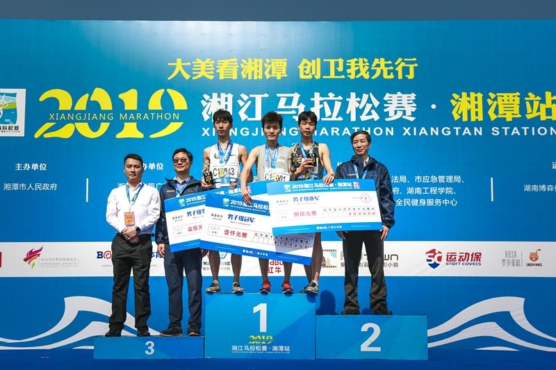 湖南FUN88体育管理有限公司