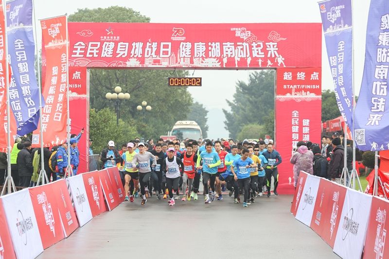 湖南FUN88体育管理有限公司