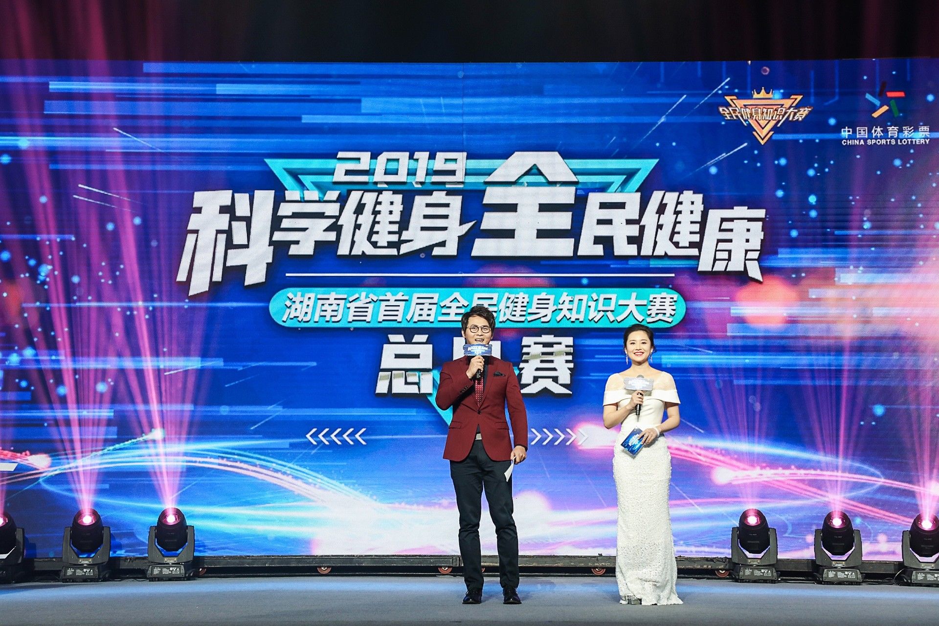 湖南FUN88体育管理有限公司