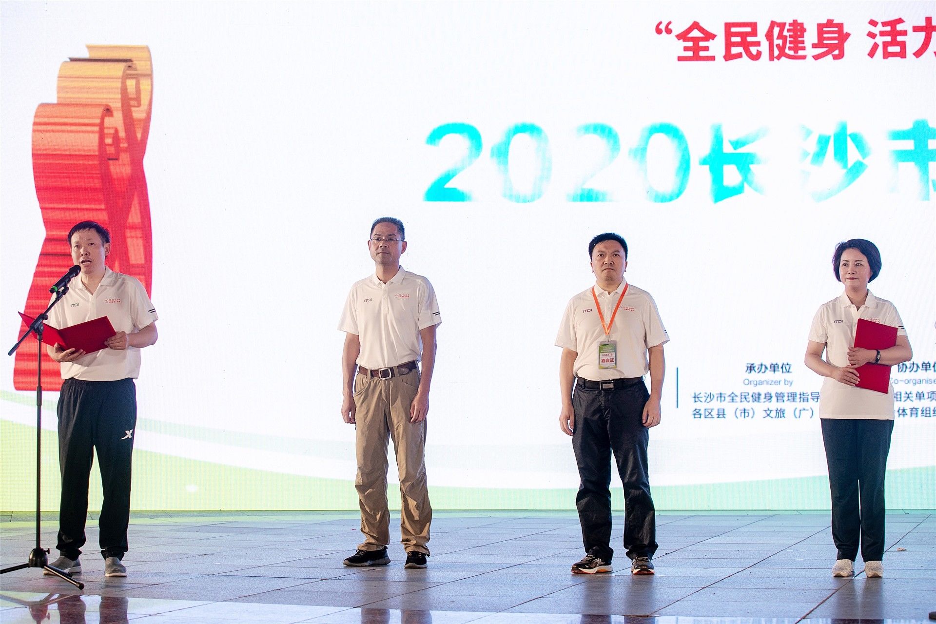 湖南FUN88体育管理有限公司