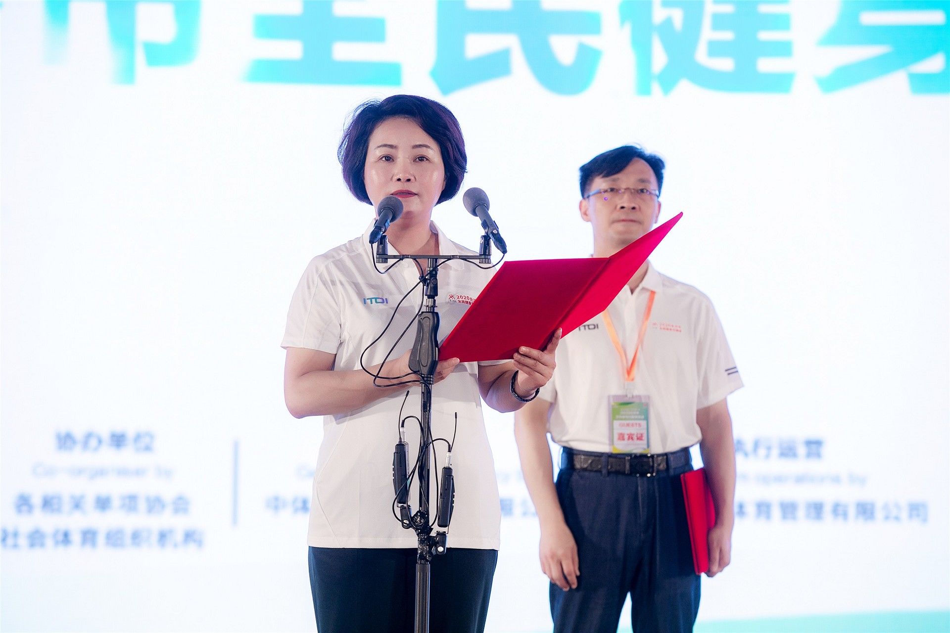 湖南FUN88体育管理有限公司