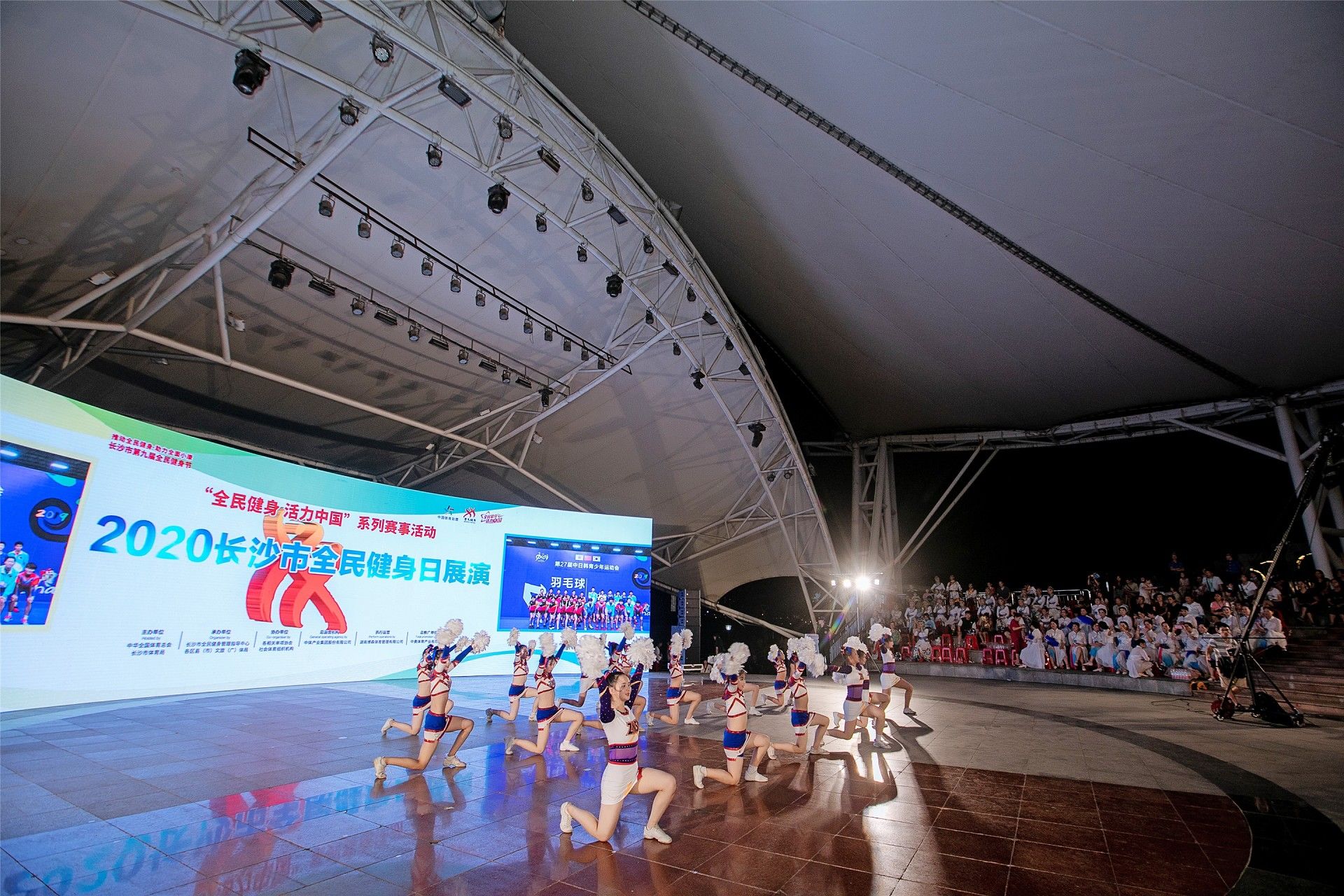 湖南FUN88体育管理有限公司