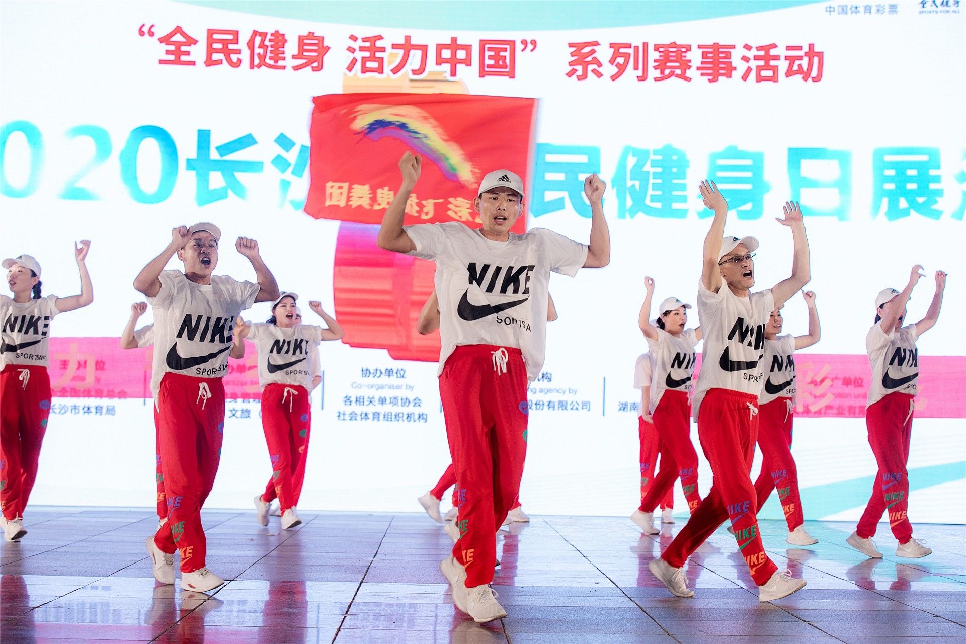 湖南FUN88体育管理有限公司