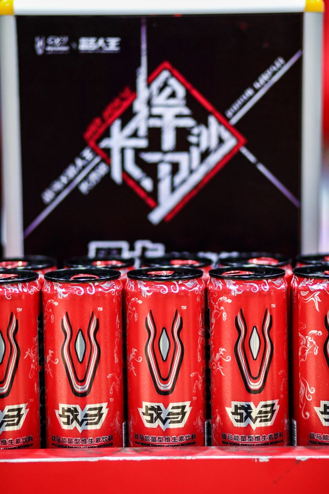 湖南FUN88体育管理有限公司