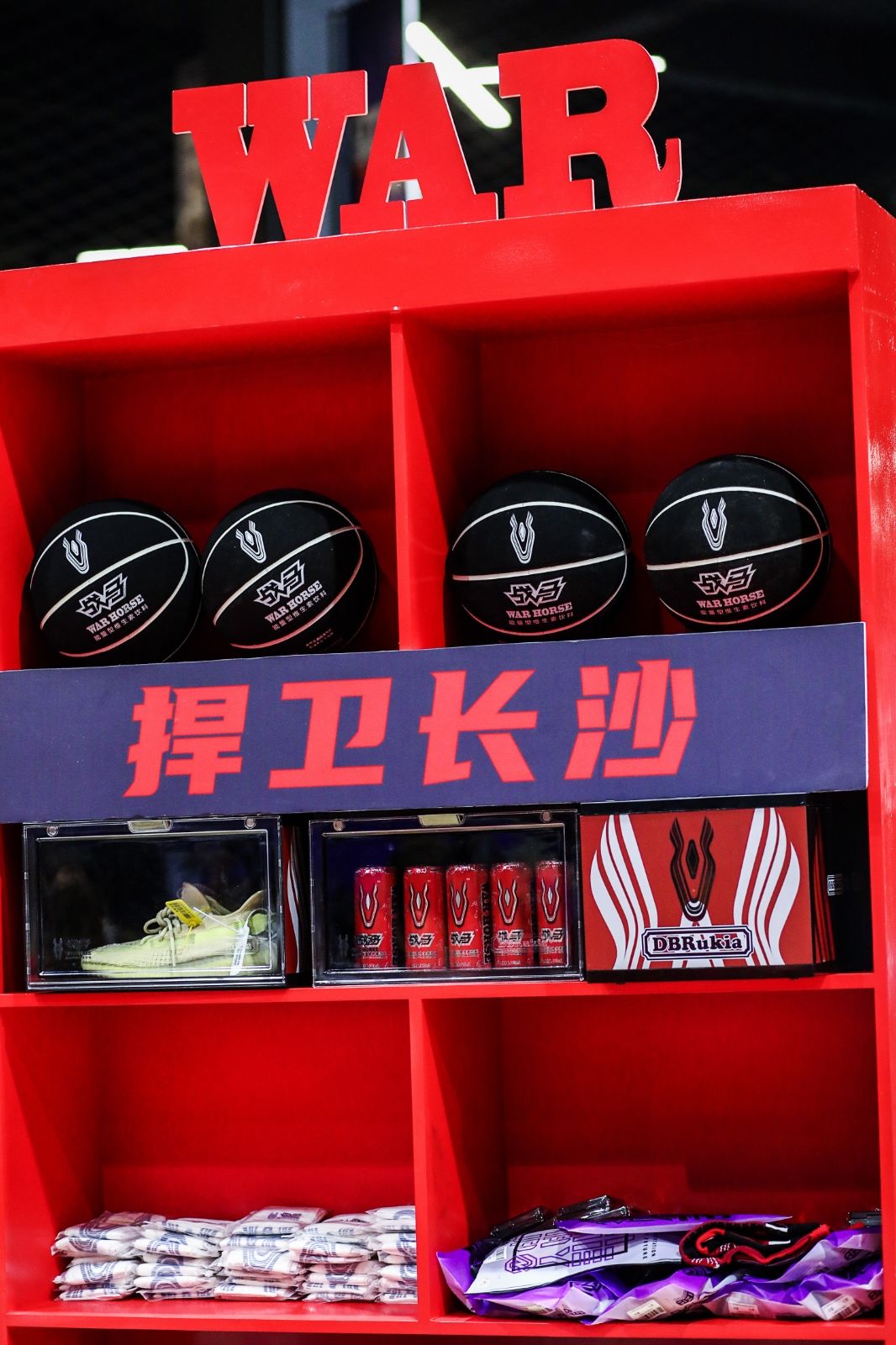 湖南FUN88体育管理有限公司