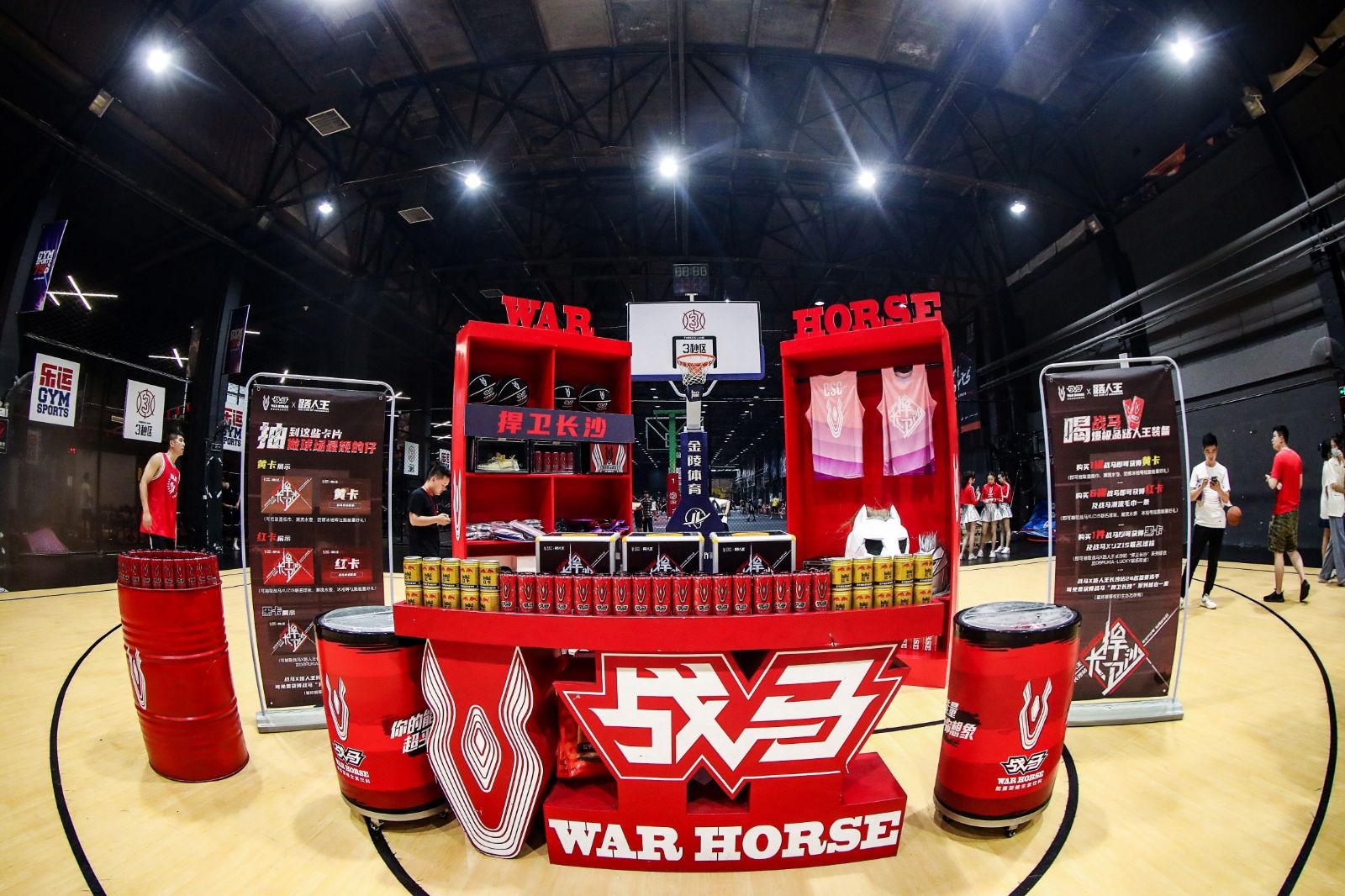 湖南FUN88体育管理有限公司