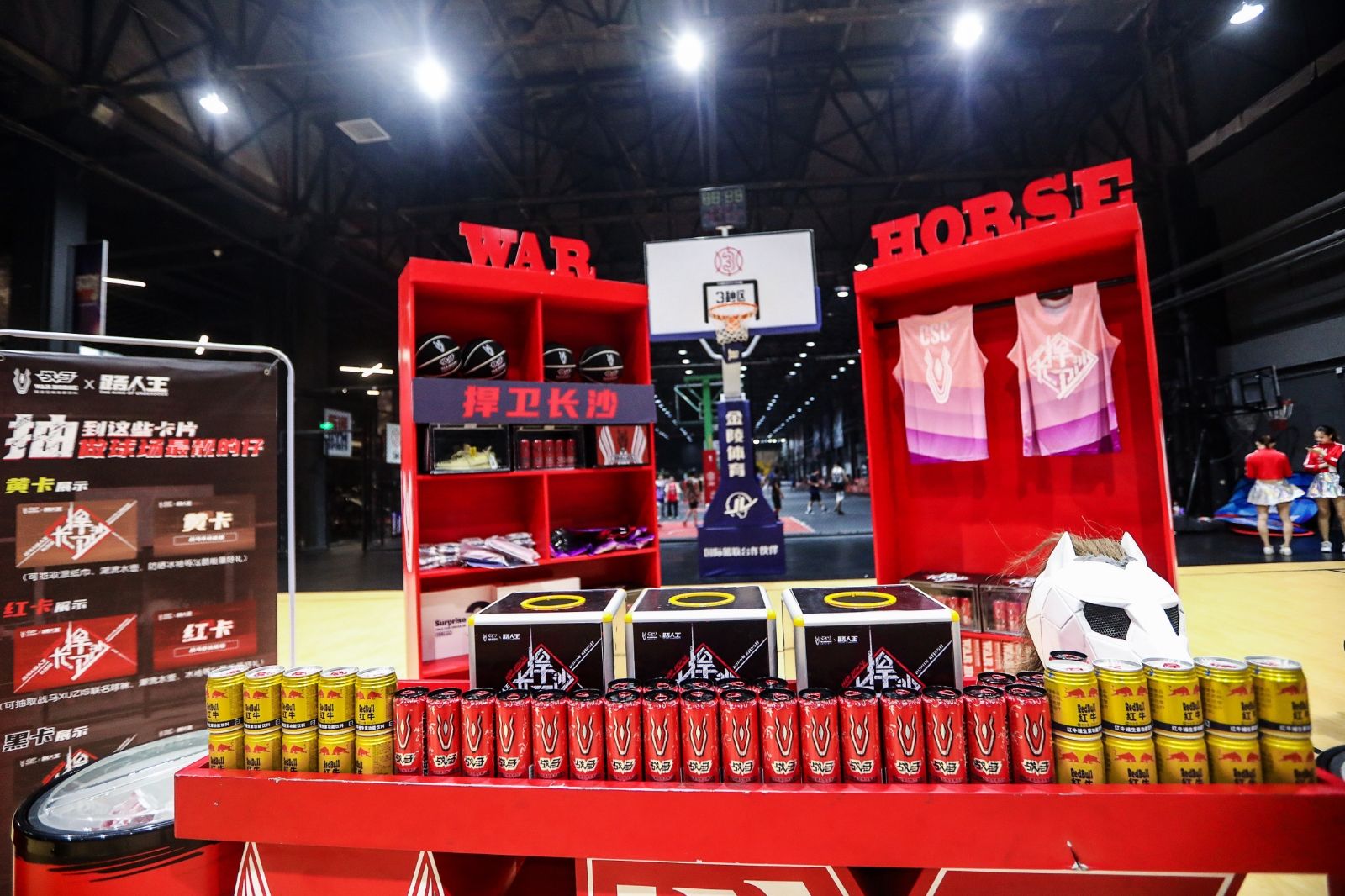 湖南FUN88体育管理有限公司