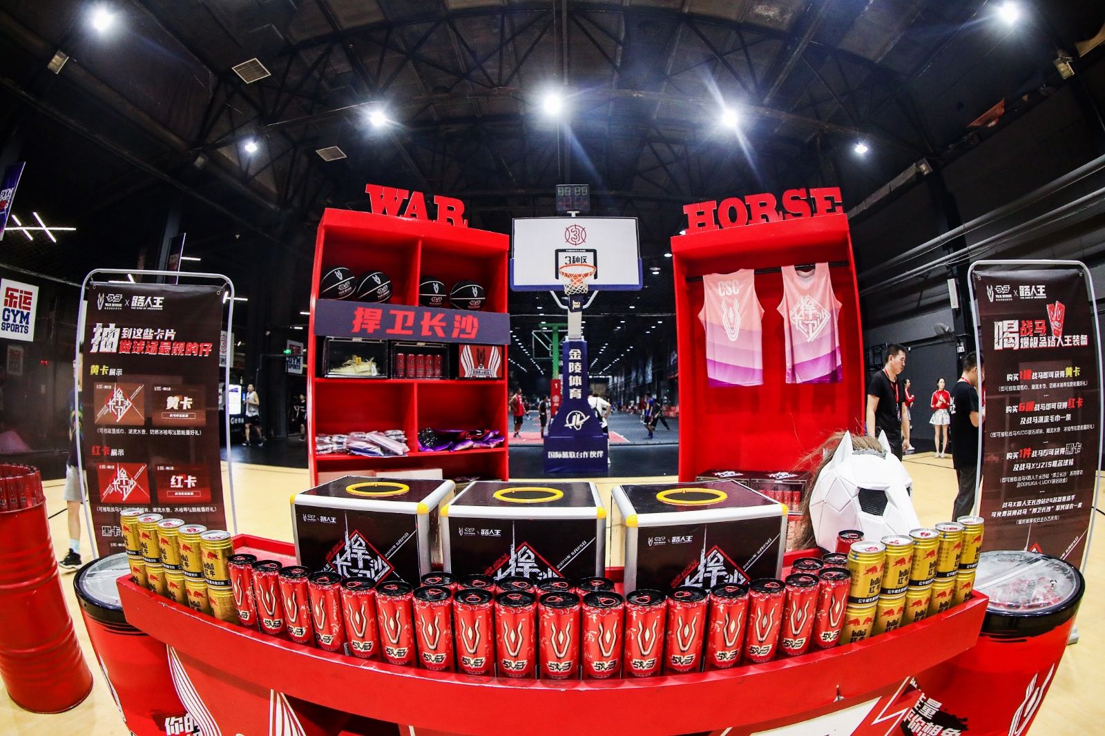 湖南FUN88体育管理有限公司