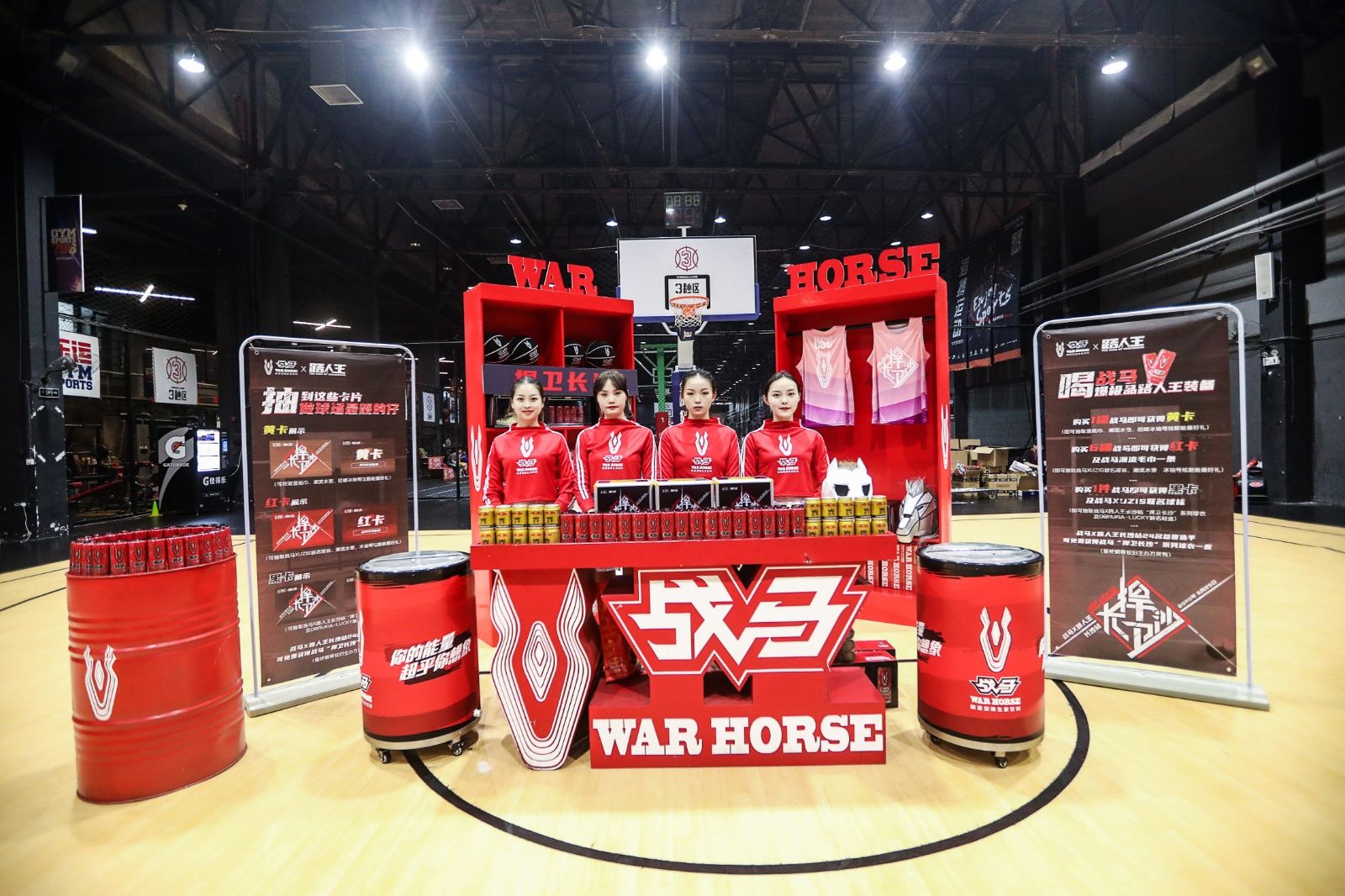 湖南FUN88体育管理有限公司