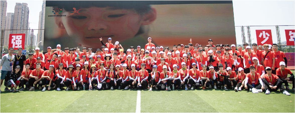 湖南FUN88体育管理有限公司