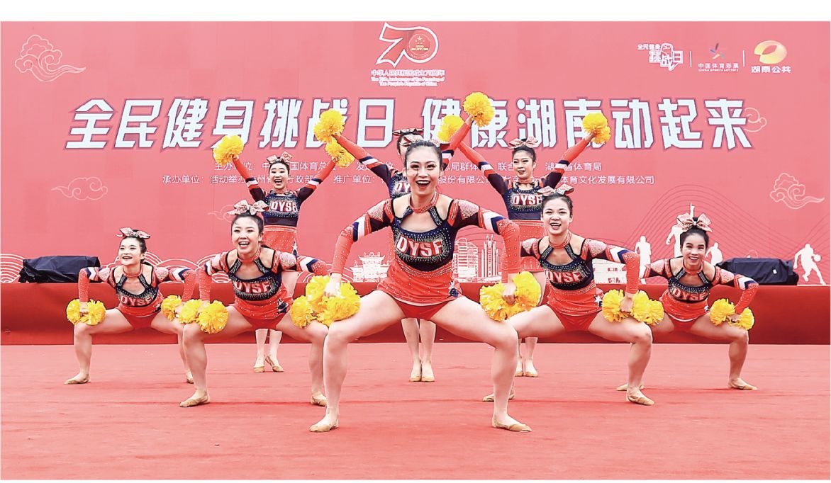 湖南FUN88体育管理有限公司