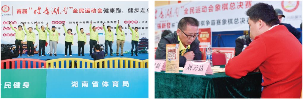 湖南FUN88体育管理有限公司