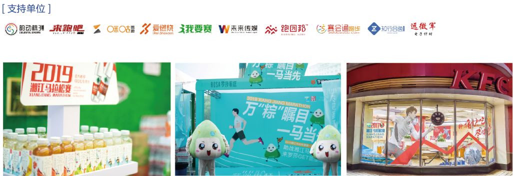 湖南FUN88体育管理有限公司