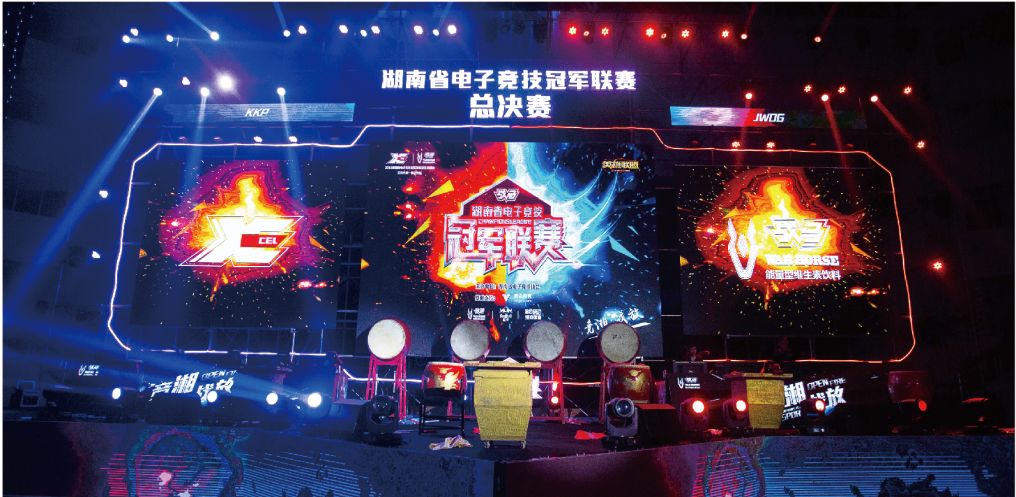 湖南FUN88体育管理有限公司