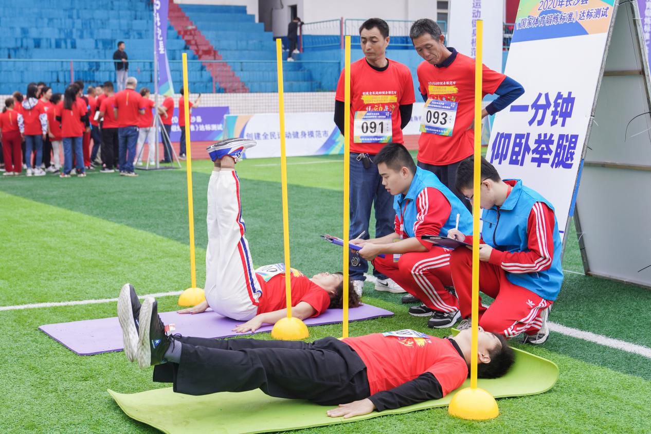 湖南FUN88体育管理有限公司