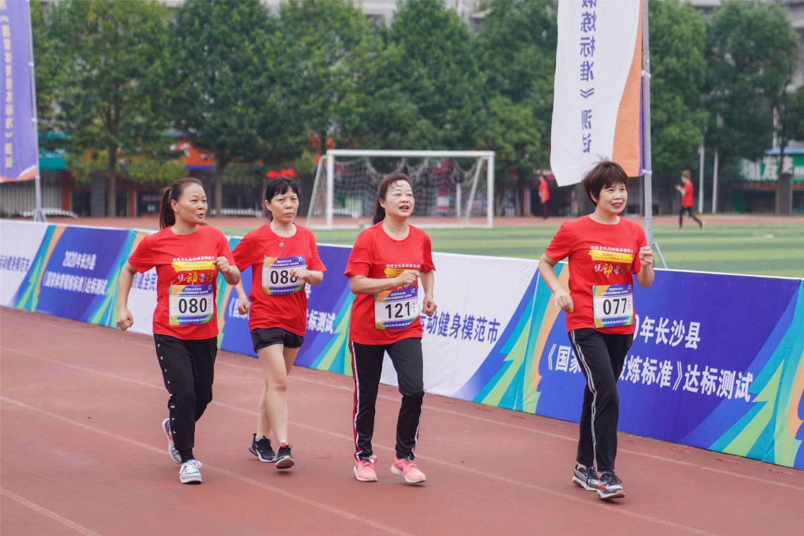 湖南FUN88体育管理有限公司