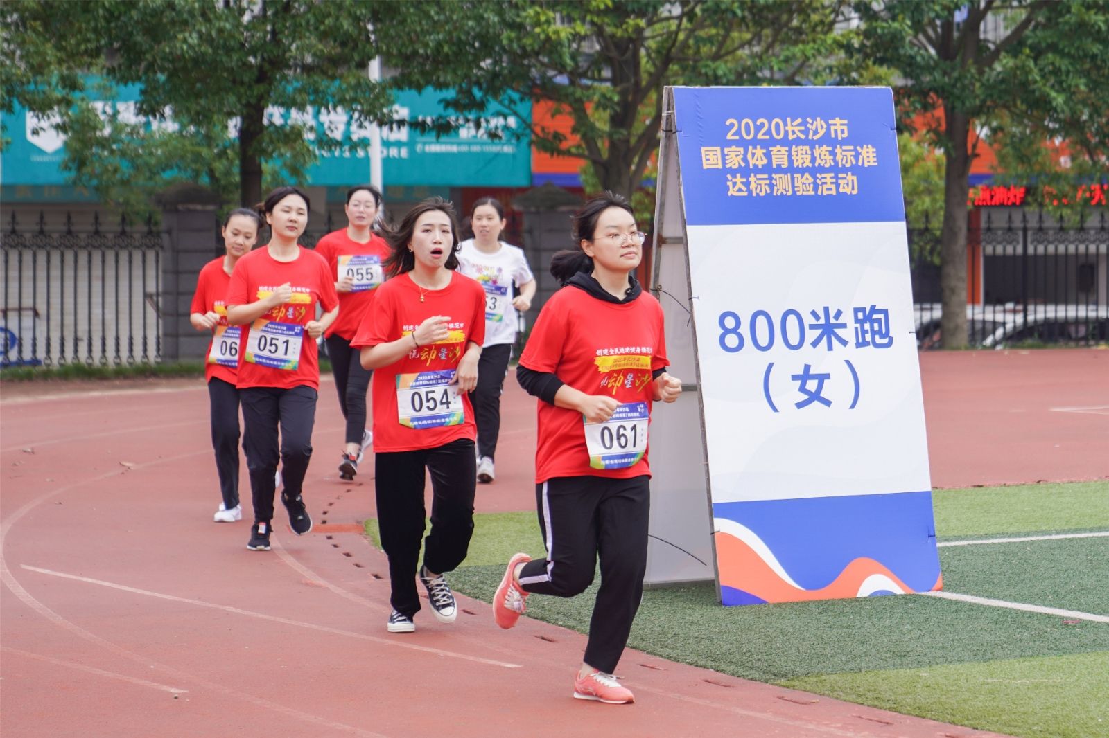 湖南FUN88体育管理有限公司