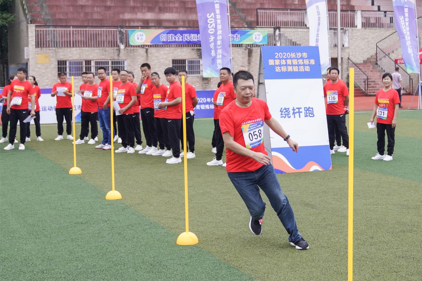 湖南FUN88体育管理有限公司