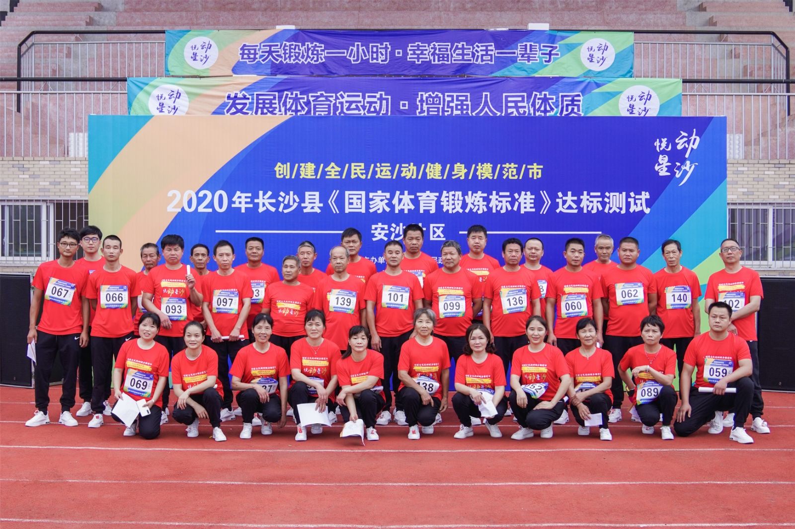 湖南FUN88体育管理有限公司