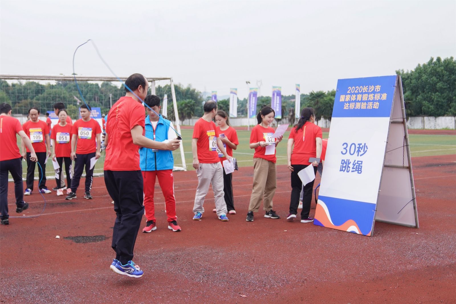 湖南FUN88体育管理有限公司