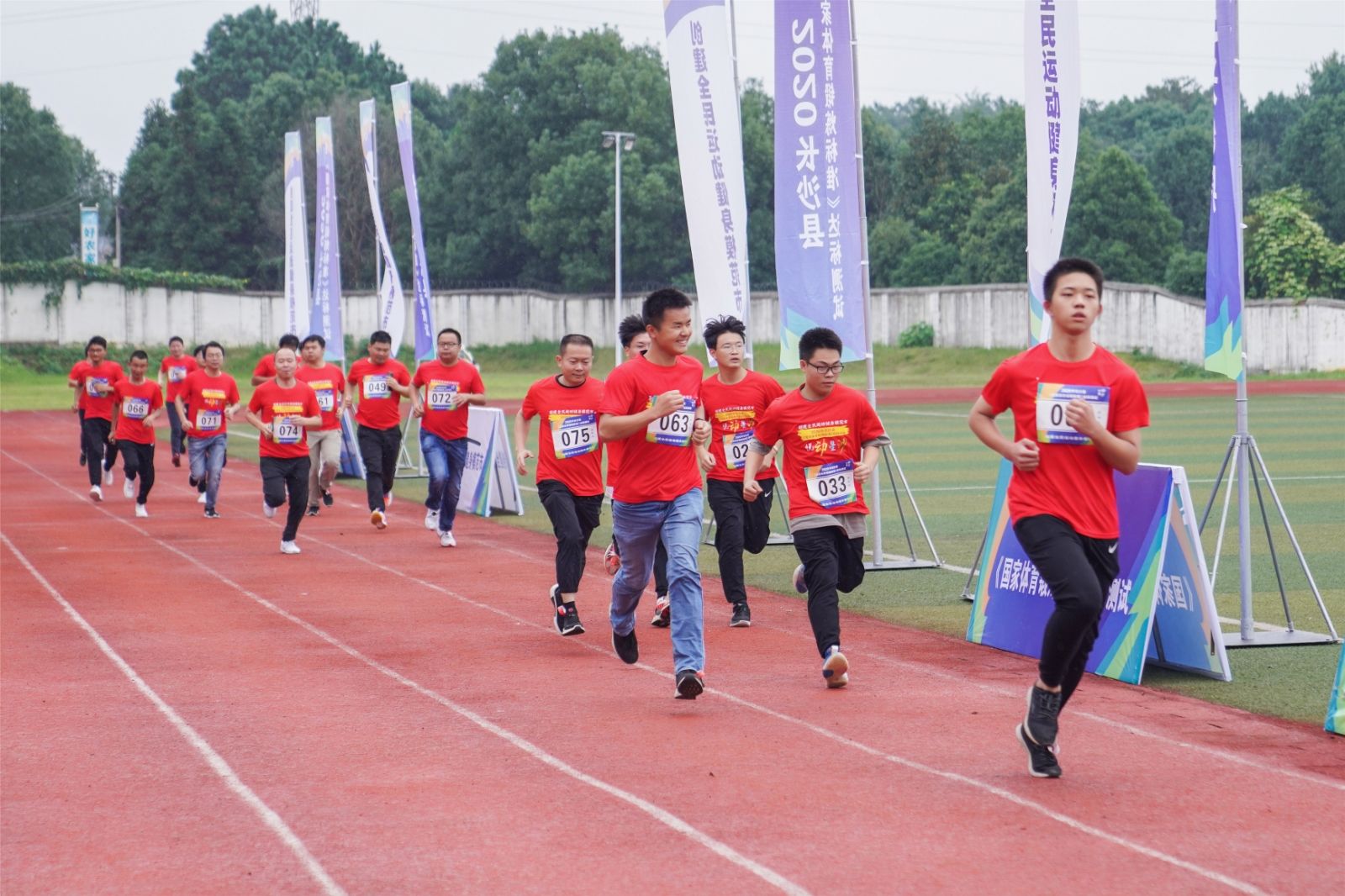 湖南FUN88体育管理有限公司