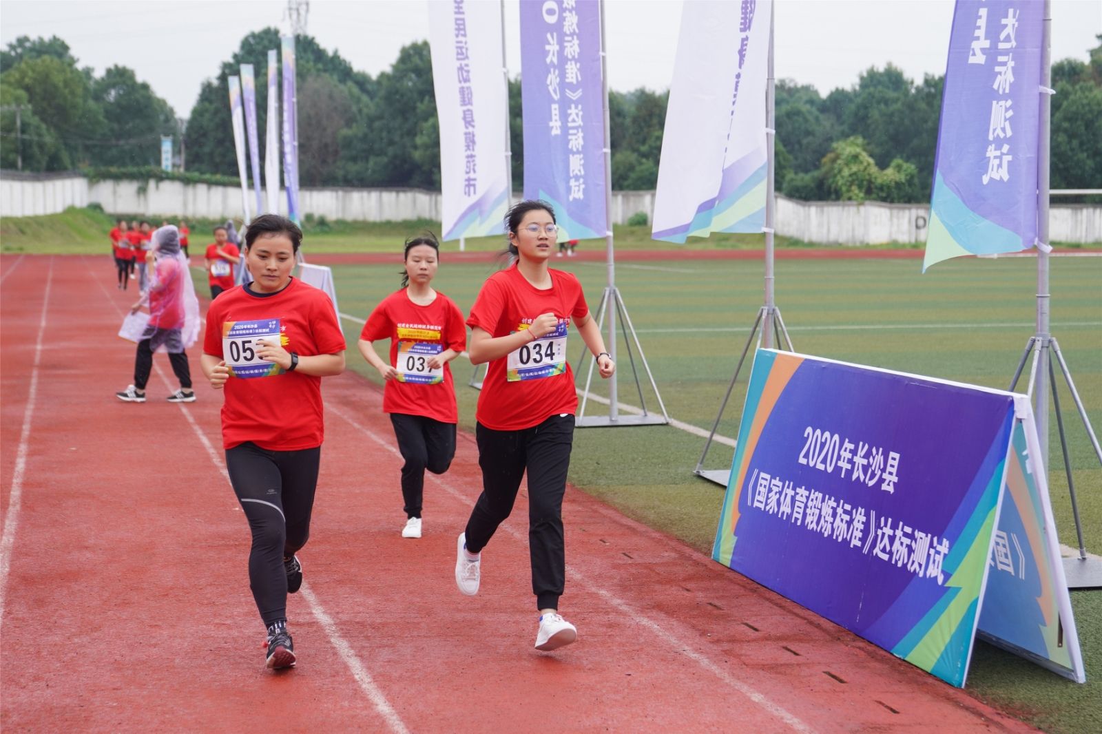 湖南FUN88体育管理有限公司