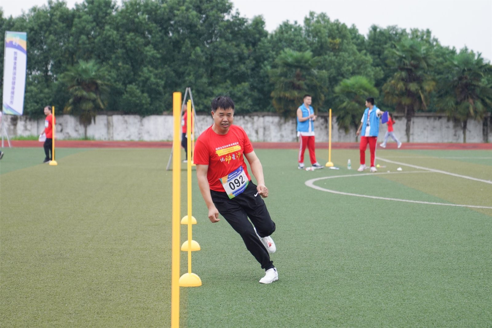 湖南FUN88体育管理有限公司