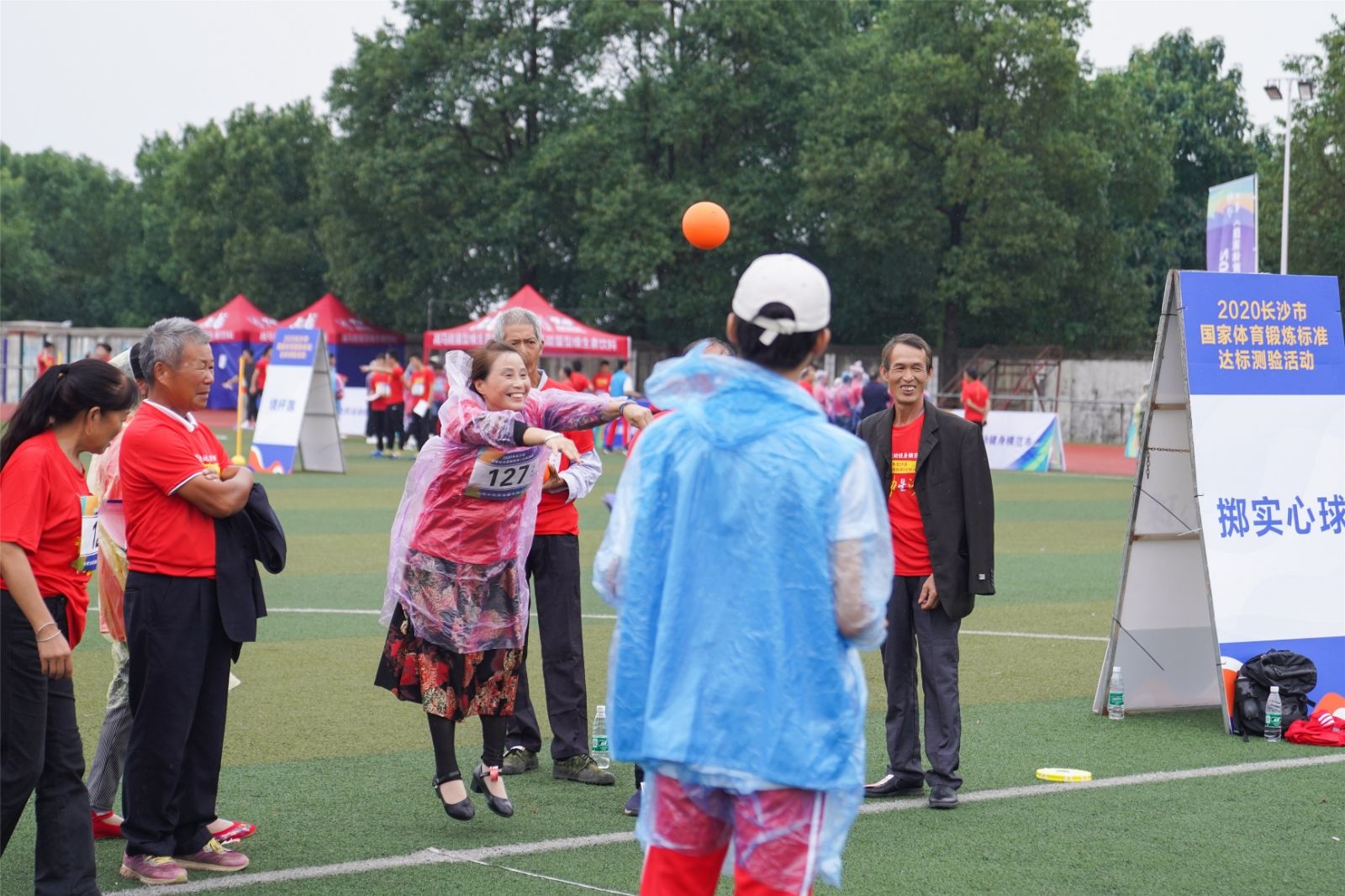 湖南FUN88体育管理有限公司