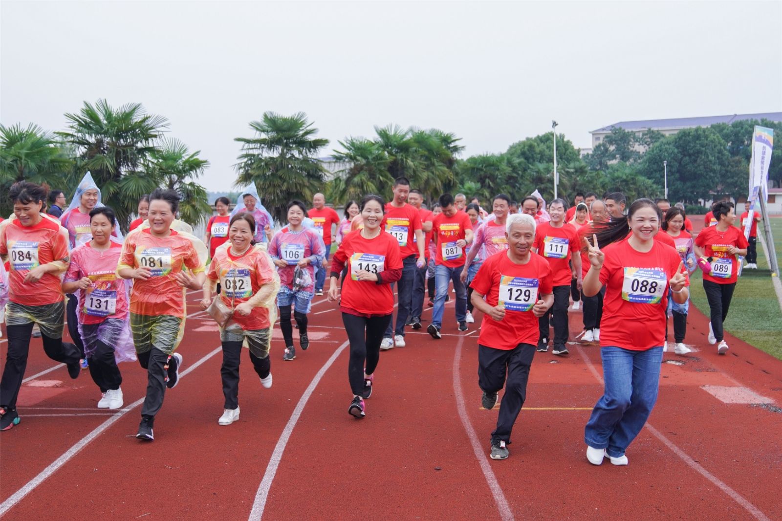 湖南FUN88体育管理有限公司