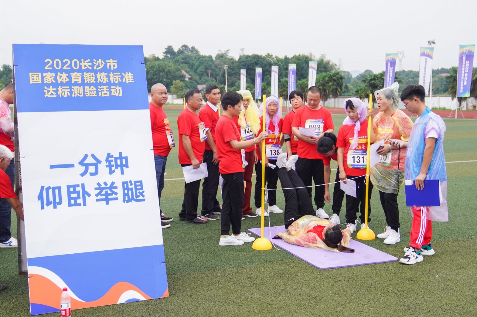 湖南FUN88体育管理有限公司