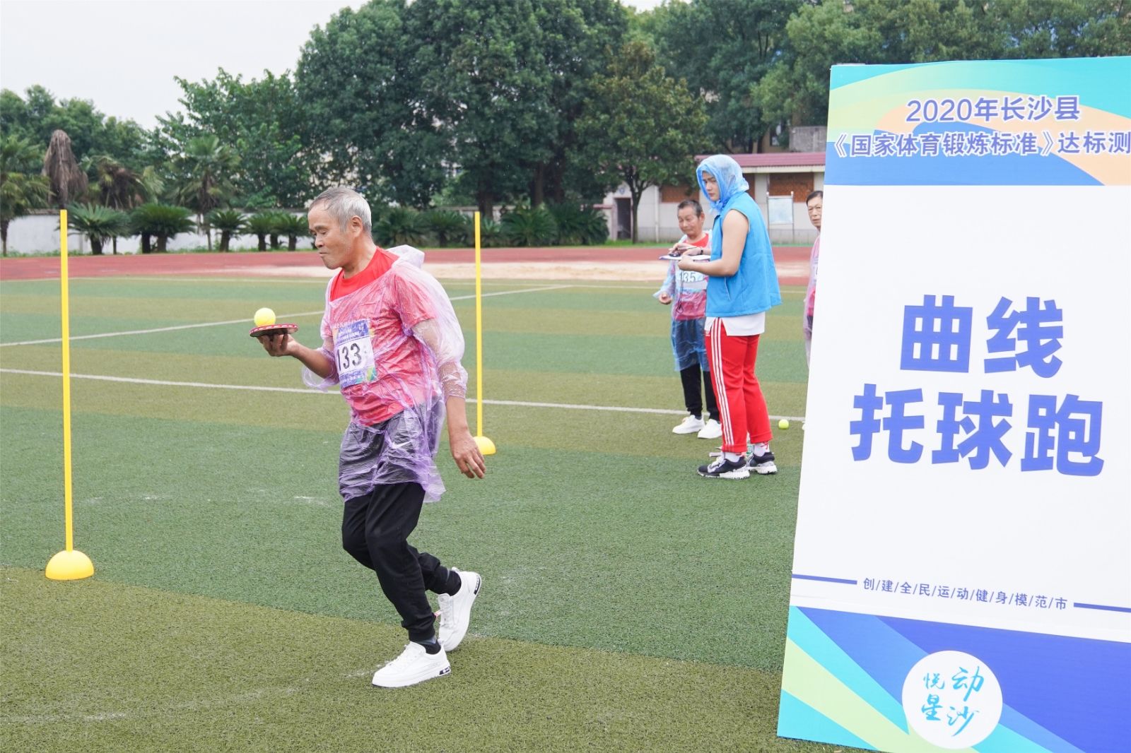 湖南FUN88体育管理有限公司