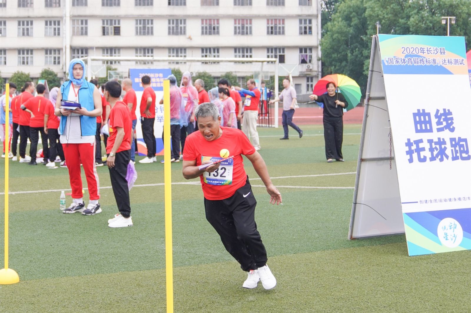 湖南FUN88体育管理有限公司