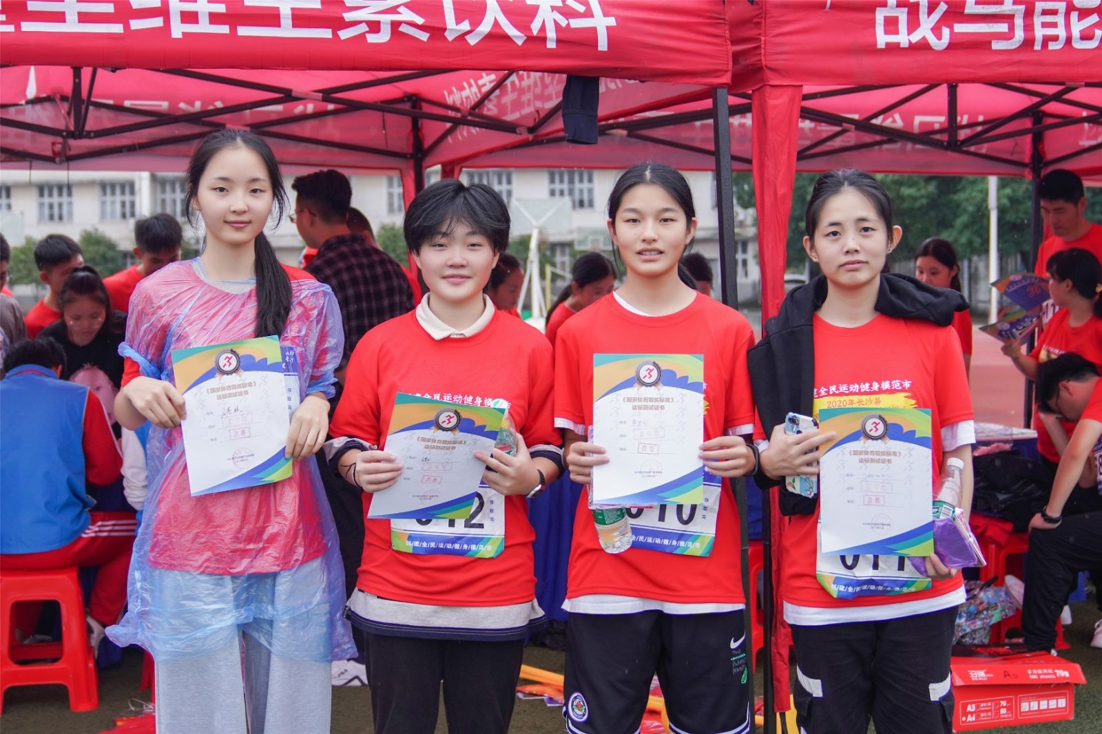 湖南FUN88体育管理有限公司