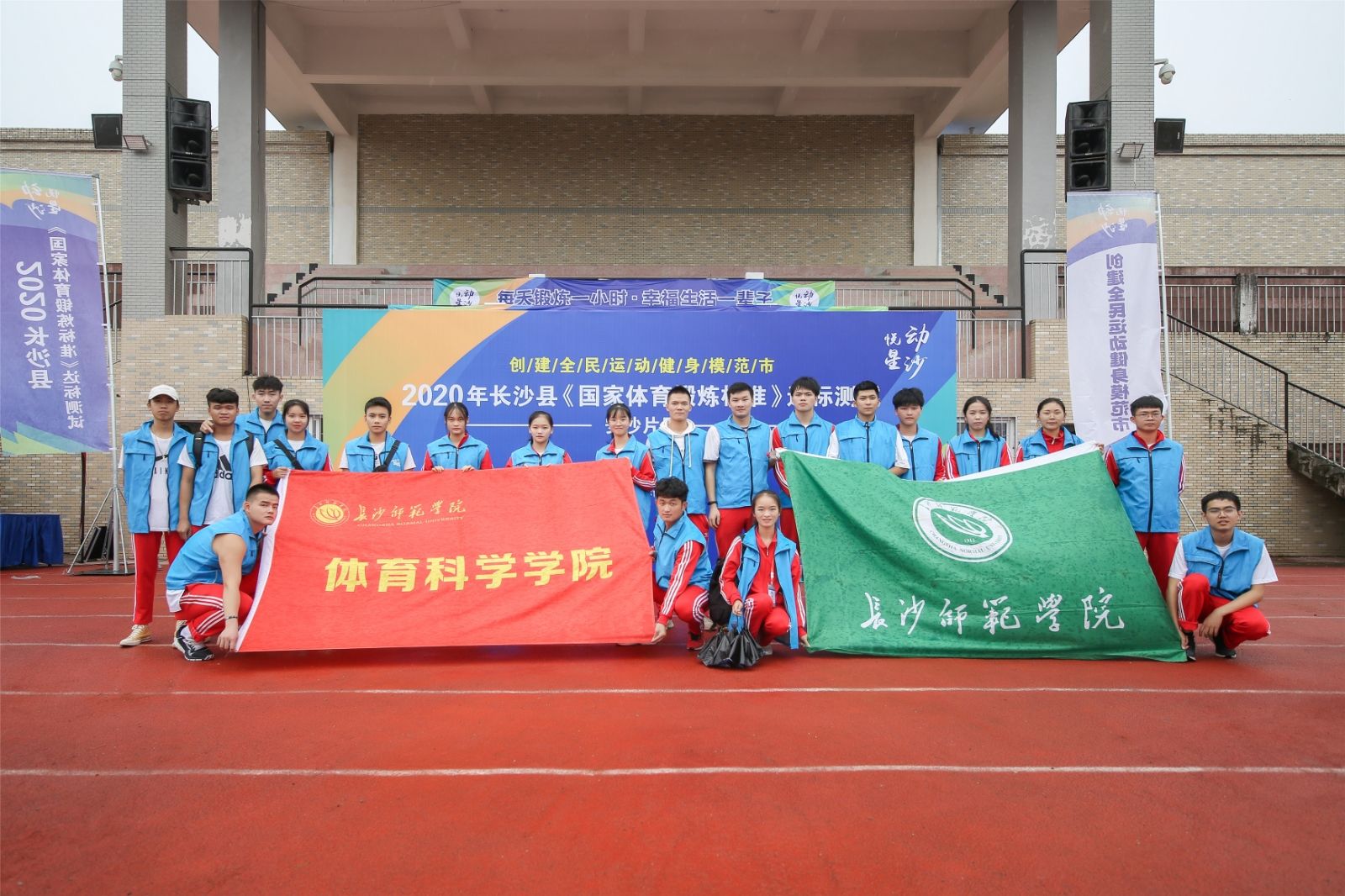 湖南FUN88体育管理有限公司