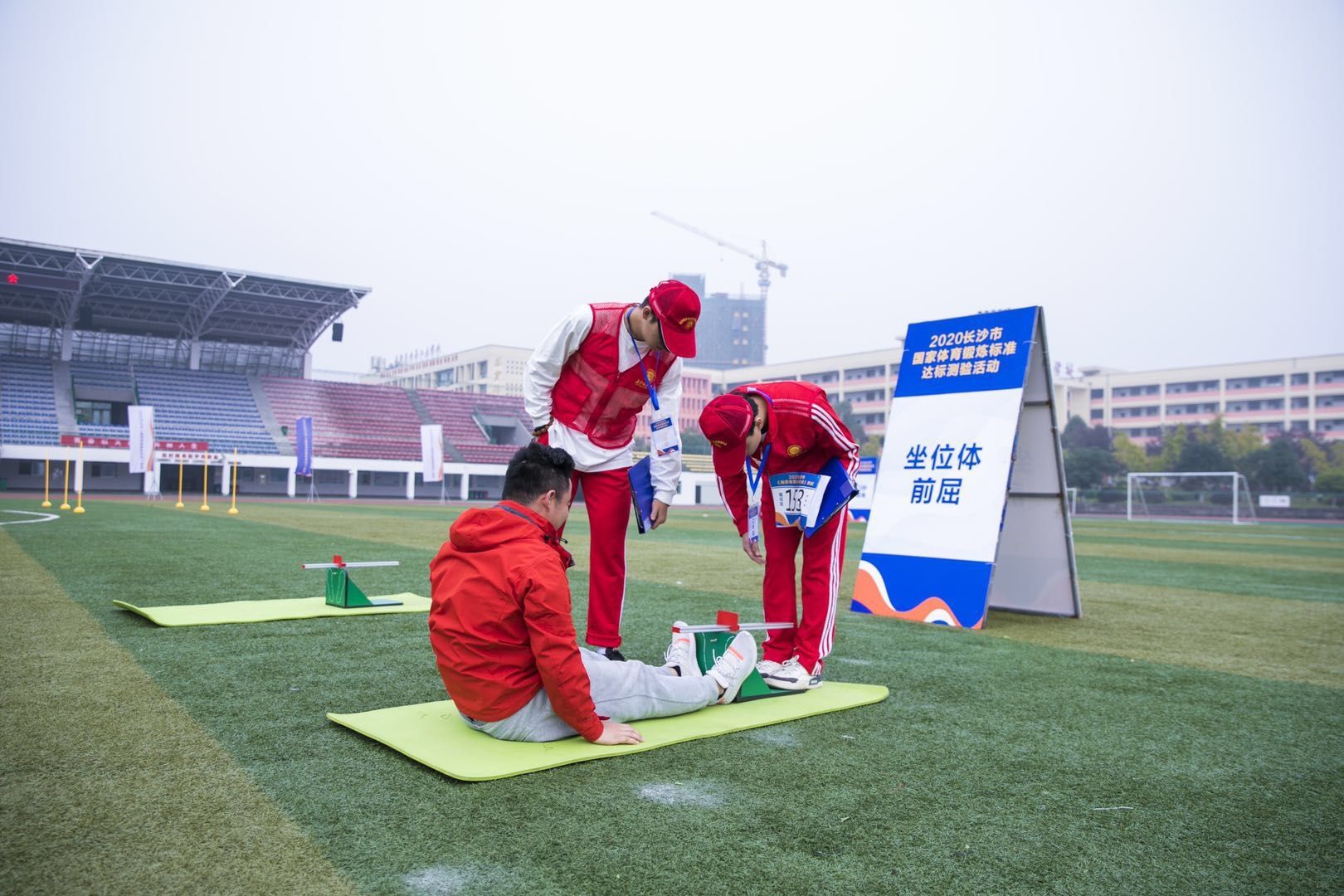 湖南FUN88体育管理有限公司