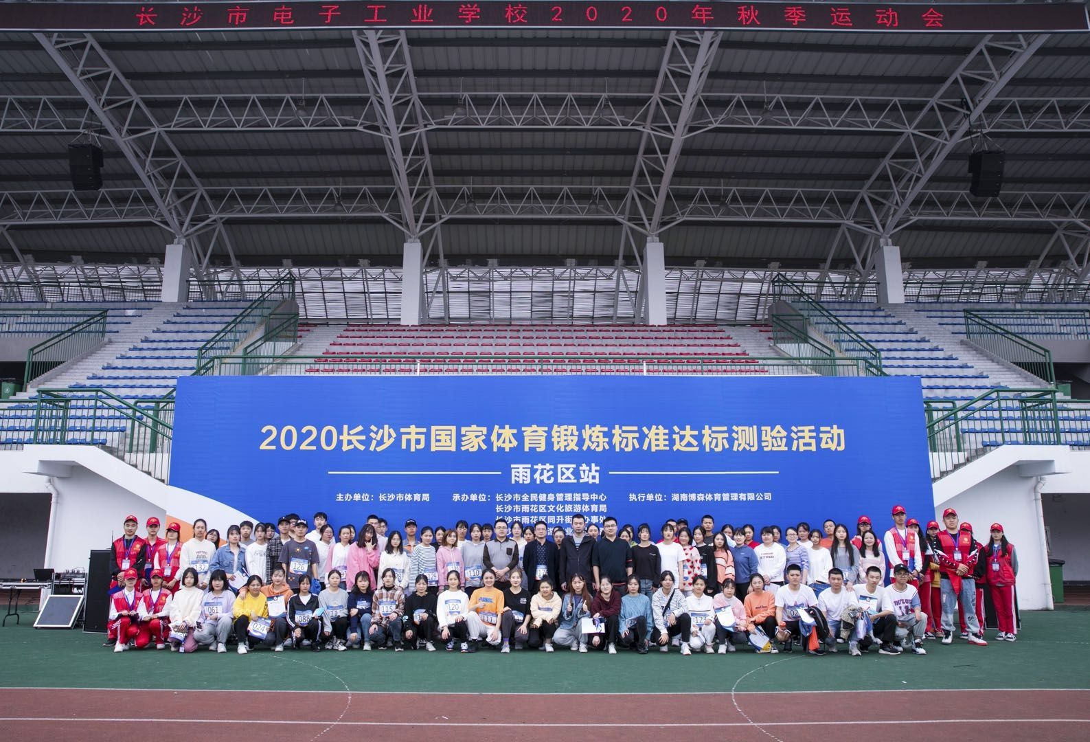 湖南FUN88体育管理有限公司