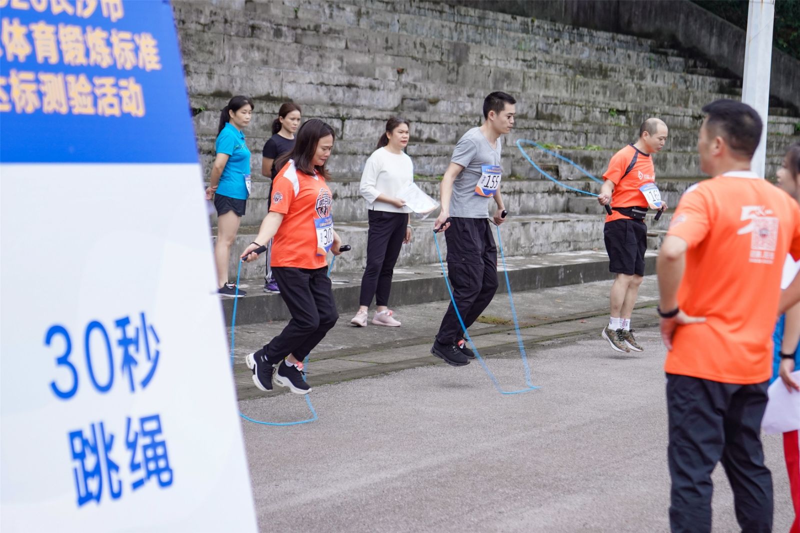 湖南FUN88体育管理有限公司