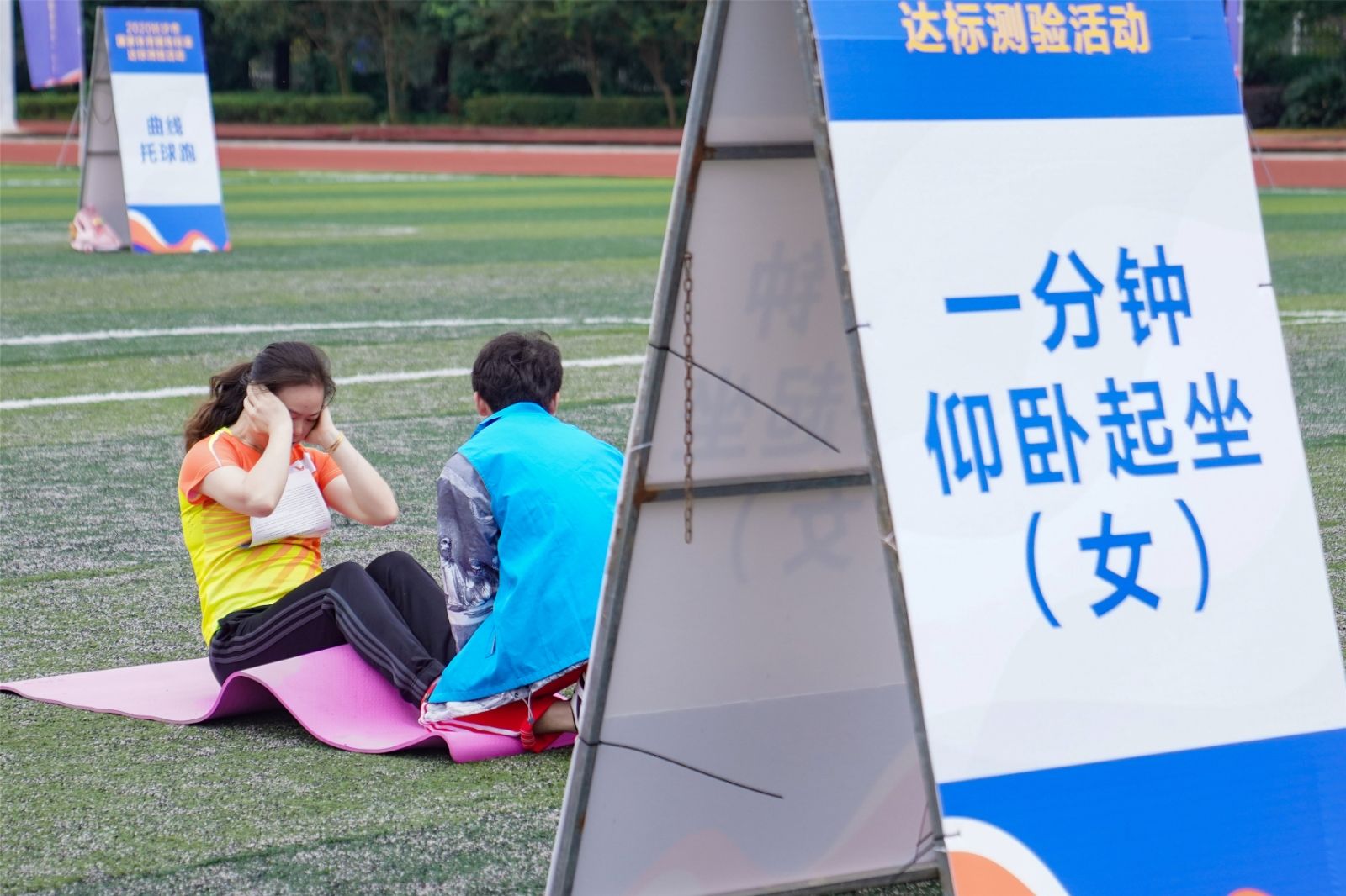 湖南FUN88体育管理有限公司