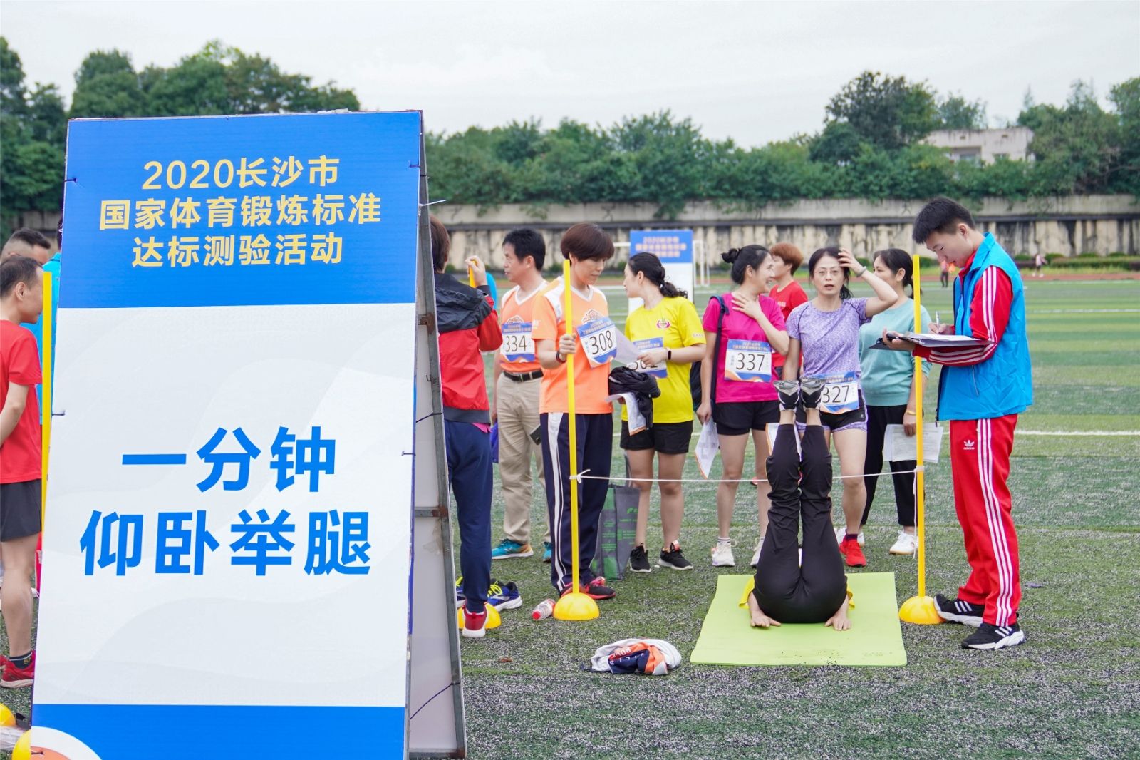 湖南FUN88体育管理有限公司